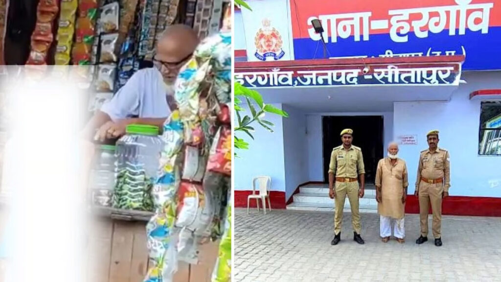70-year-old shopkeeper Mohammad Anwar arrested for molesting a 10-year-old girl in Sitapur
