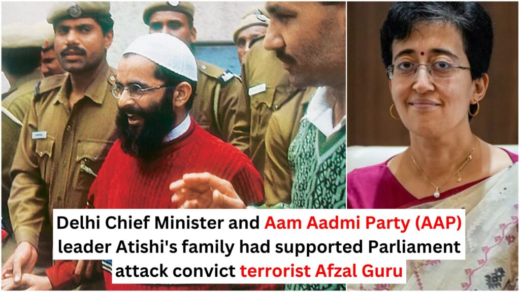 BJP Attacks Delhi CM Atishi Over Family's Alleged Support for Parliament Attack Convict Afzal Guru